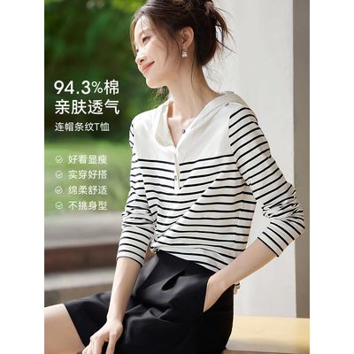 【MOHO&MO】沫晗依美 【撞色休闲简约条纹】26秋新款舒适通勤百搭T恤
