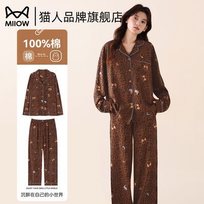 【猫人】带胸垫睡衣女春秋季纯棉2026新款长袖可爱卡通休闲家居服套装