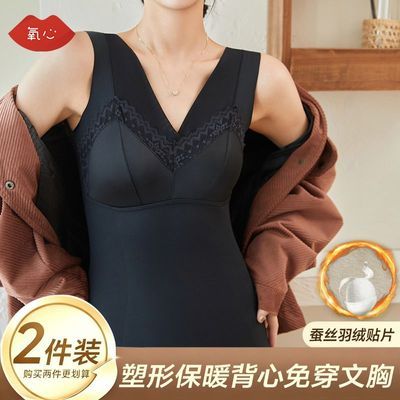 Kissy氧心秋季塑形贴身保暖背心女亲肤透气锁温自带胸垫性感V领优惠商品图片