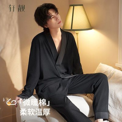 【轩靓】新中式睡衣男士春秋季纯棉长袖2026新款大码高级感家居服套装