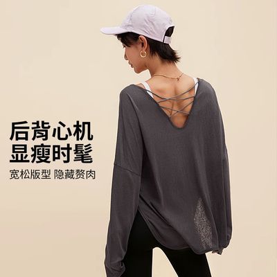 防晒罩衫女秋季新款慵懒风健身瑜伽服套装宽松显瘦长袖运动上衣t