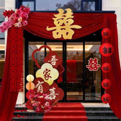 凡心小铺农村结婚庭院布幔布置婚礼自建房院子别墅大门口婚房装饰