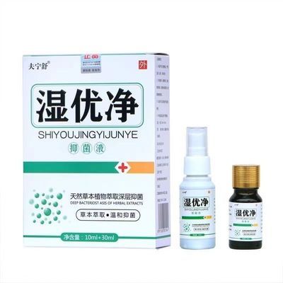 夫宁舒湿优净抑菌液10ml+30ml皮肤外用套装