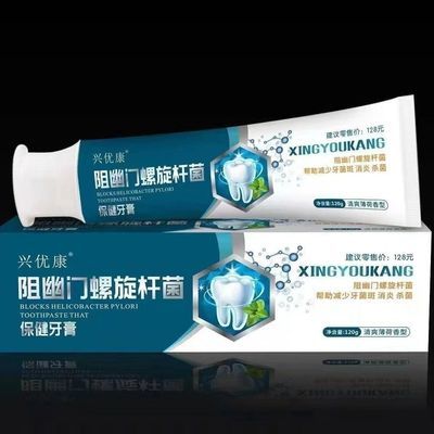兴优康阻幽门螺旋杆菌牙膏120g口气清新修护薄荷香型洁齿膏最新
