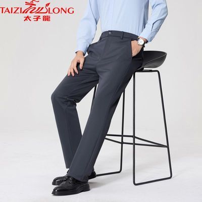 【太子龙】高档垂直厚款高弹力男士商务休闲西裤优惠商品图片