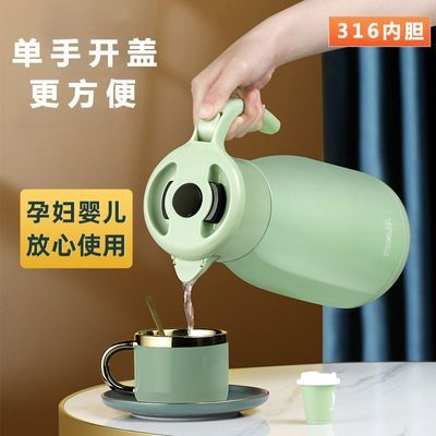 高颜值保温壶超大容量开水瓶热水壶学生宿舍316不锈钢便捷暖水壶