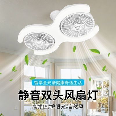 静音双头风扇灯护眼自然风螺口风扇灯吊扇强风卧室客厅厨房吊扇灯