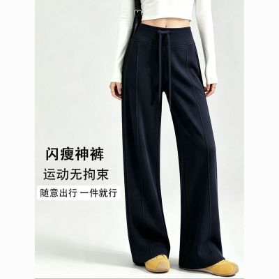 西施老婆通勤直筒裤女2026新款莫代尔高腰显瘦休闲裤透气垂感裤