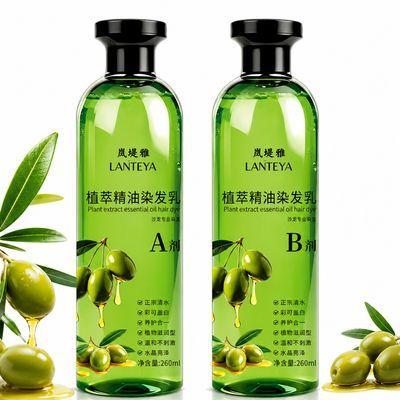 正品大瓶植萃水晶染发遮盖头皮白发在家盖白染发剂水晶染发膏
