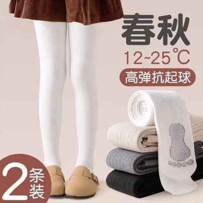 儿童打底裤春秋女童白连裤袜秋季外穿连脚中大童宝宝打底袜优惠商品图片