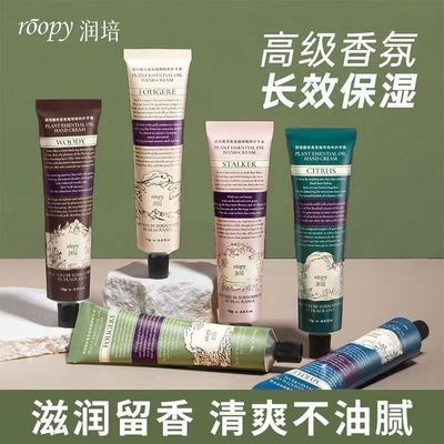 【ROOPY】润培馥奇香护手霜香氛滋润保湿补水留香便携持久不油腻正品优惠商品图片