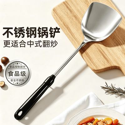 锅铲不锈钢食品级锅铲三件套厨房炒菜铲子套装防烫电木手柄厨具