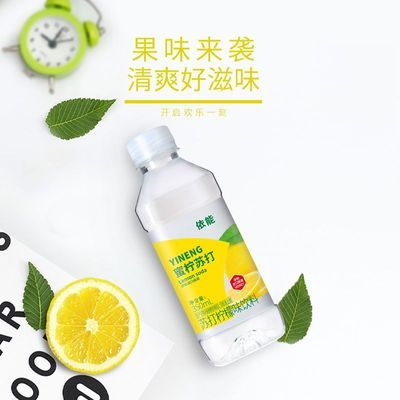【依能】苏打柠檬味饮料350ml*12瓶整件包邮优惠商品图片