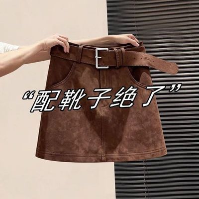 美拉德咖色麂皮绒半身裙女秋冬小个子包臀a字棕色短裙子女