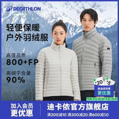 迪卡侬羽绒服Trek100轻薄立领秋冬男女户外运动内胆短款OSN1