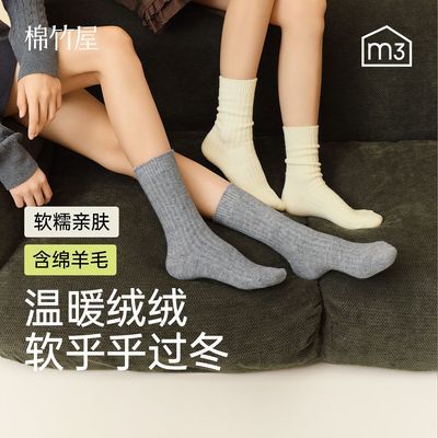 羊毛袜女款加长筒堆堆袜秋冬季高筒保暖10A抗菌柔软亲肤长筒棉袜