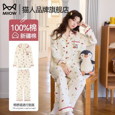 【猫人】纯棉睡衣女款2026新款春秋季长袖卡通可爱可外穿家居服套装