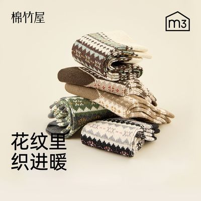 棉竹屋袜子女费尔岛提花无骨棉袜秋冬中筒复古穿搭民族风堆堆长袜
