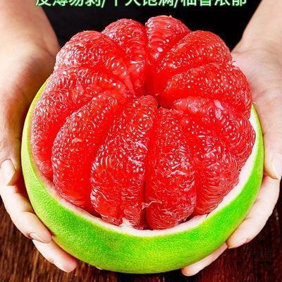正宗红心柚子红肉蜜柚青皮当季新鲜红水果超甜整箱应季