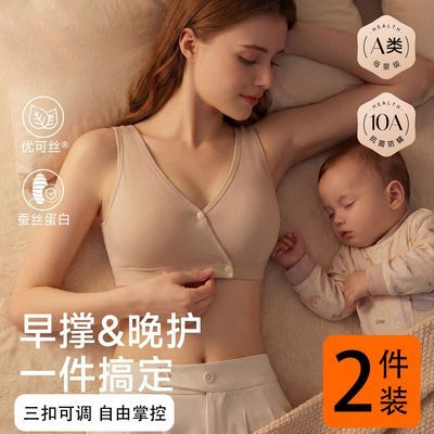秋冬孕期哺乳纯棉哺乳内衣三扣可调节产后喂奶大胸睡眠文胸防下垂