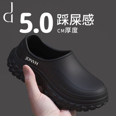 【JDNVH】厨房专用厨师鞋男士新款外穿厚底防水防滑防油污包头拖鞋女