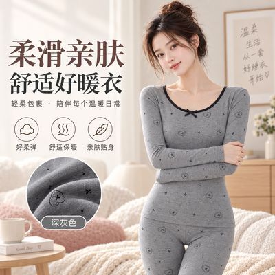 莫代尔棉薄款秋衣秋裤套装女士棉毛衫线衣线裤秋冬保暖打底内衣