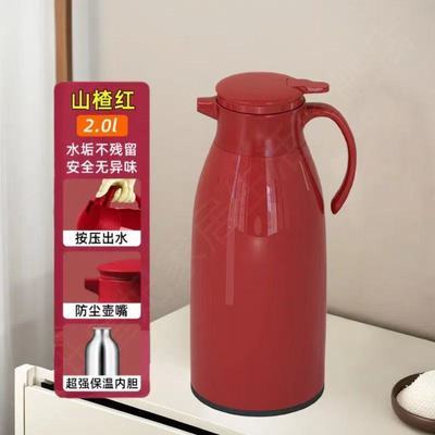 结婚专用暖水壶