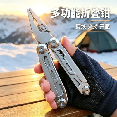 源头工厂多功能钳子户外野营便携尖嘴钳折叠战术钳五金小工具