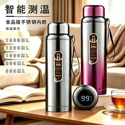 【浩迪】不锈钢保温杯大容量男女户外便携式商务车载茶水分离保温水杯