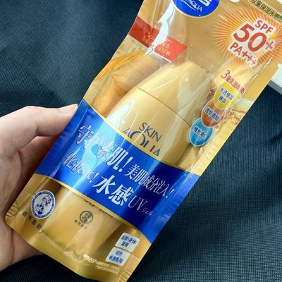 曼秀雷敦防晒霜新碧双重水感防晒露50倍保湿防紫外线面部隔离女男