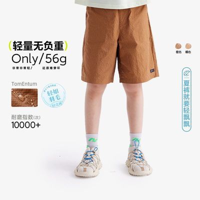 【咕噜日记】儿童速干短裤仓储清样 断码不补男女童短裤