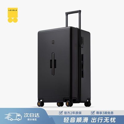 【地平线8号】 拉杆箱搬家前把手28寸大容量大学生开学顺滑深仓