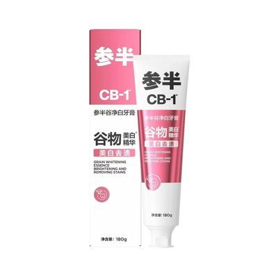 参半正品牙膏180谷物清新大容量口气益生菌薄荷美白栀子口腔