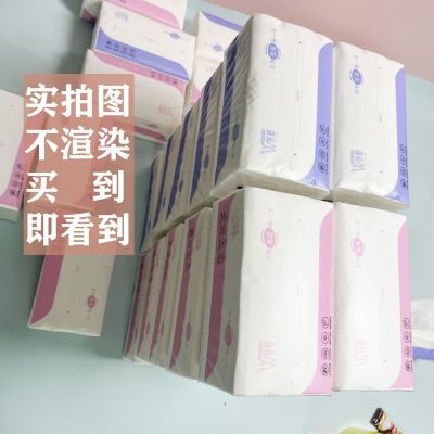 【晚卿】抽纸大包餐巾纸加厚四边压花卫生纸巾母婴学生宿舍用纸抽