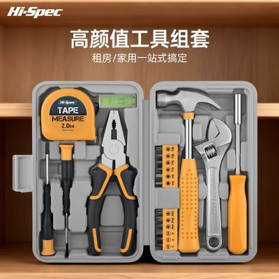 家用工具套装多功能维修五金礼品箱家装钳子螺丝刀扳手组合小套装