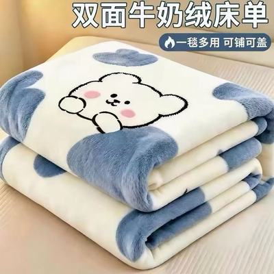 牛奶绒床单加绒加厚冬季毛毯铺床珊瑚绒学生宿舍法兰绒沙发盖毯子