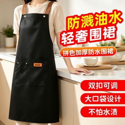 【恒澍】拼色帆布围裙加厚防水防油耐磨耐脏厨房家用餐饮时尚带口袋