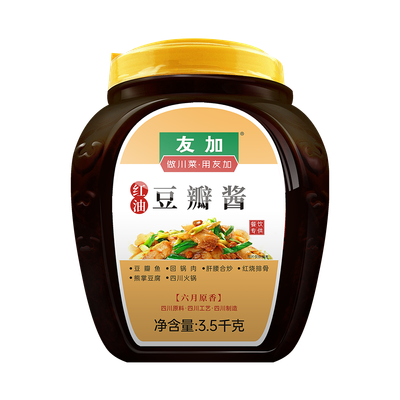 红油豆瓣酱3.5/10千克 陈酿醇香 香辣炒菜四川红油豆瓣酱家用味酱