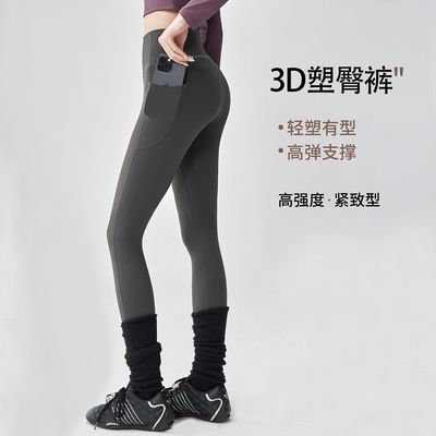 高腰提臀瑜伽裤女塑形显瘦跑步秋季外穿健身裤骑行普拉提运动长裤