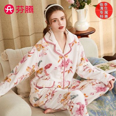【临季清仓 专属特惠】芬腾睡衣套装女冬季保暖开衫套装加绒加厚
