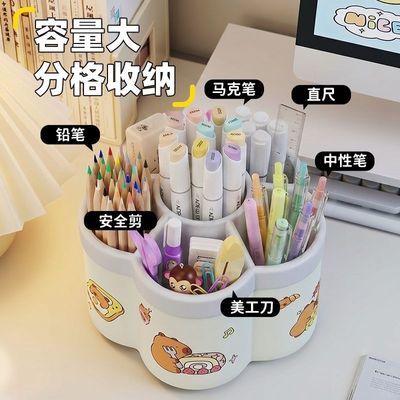 360度大容量旋转笔筒卡皮巴拉贴纸桌面收纳学生可爱创意ins批发优惠商品图片