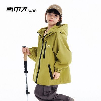 雪中飞童装外套 56.9元 - 清风线报