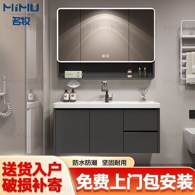 【名牧】海洋盆加深卫生间防潮组合洗手盆一体卫浴洗脸镜柜【包安装】