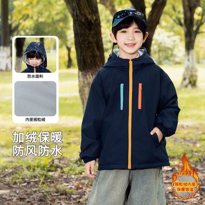 儿童防风防水冲锋衣外套夹克男宝女宝中大童户外连帽秋装抗风软壳