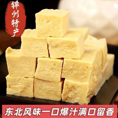 东北原浆卤水冻豆腐正宗锦州冻豆腐火锅麻辣烫食材批发