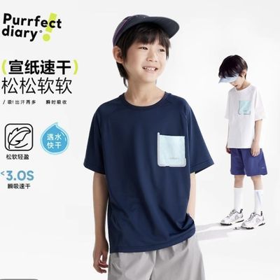 【咕噜日记】儿童宣纸速干T恤仓储清样 断码不补男女童夏季短袖