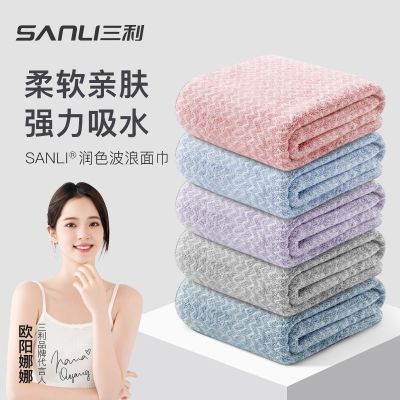 三利颜究所毛巾柔软亲肤A类吸水速干不掉毛擦脸巾洗澡男女通用