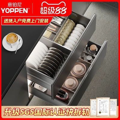意铂尼云舱拉篮厨房橱柜铝合金内置锅具碗篮抽屉式双层碗碟篮
