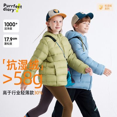 【咕噜日记】儿童超轻羽绒服仓储清样 断码不补男女童连帽立领外套优惠商品图片