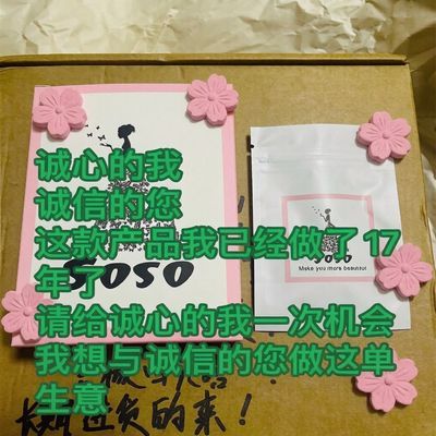 樱花正品糖果礼盒微商专用17年稳定供货正品樱花糖果粉色盒子